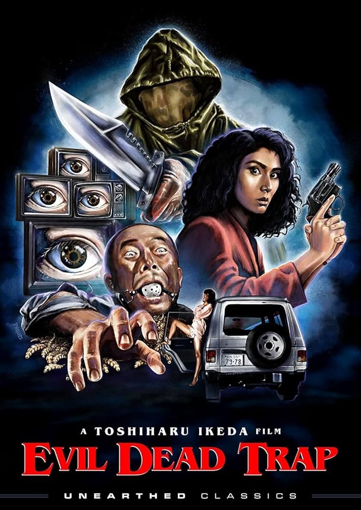 Amazon.co.jp: Evil Dead Trap [DVD] : Fumi Katsuragi, Eriko